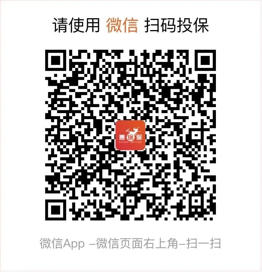 那曲最新医保卡惠民保险代扣怎么取消方法分析(最方便真实的那曲医保卡惠民保险代扣怎么取消掉方法)