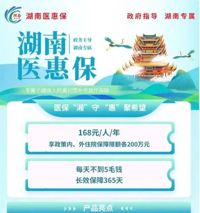 那曲最新惠民保险怎么报销方法分析(最方便真实的那曲99元的惠民保险怎么报销方法)