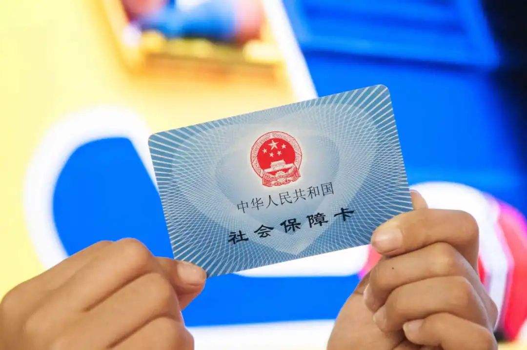 那曲最新医保卡回收是什么意思方法分析(最方便真实的那曲高价回收医保卡联系方式方法)