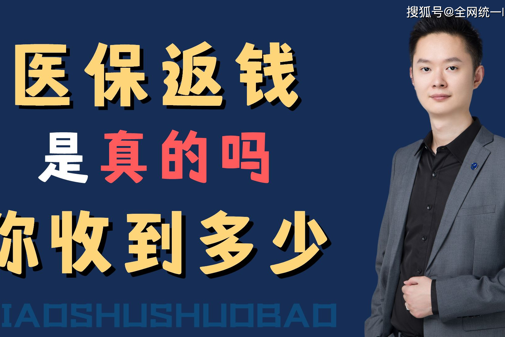 那曲最新24小时回收医保卡联系方式方法分析(最方便真实的那曲医保卡提现代办联系方式方法)