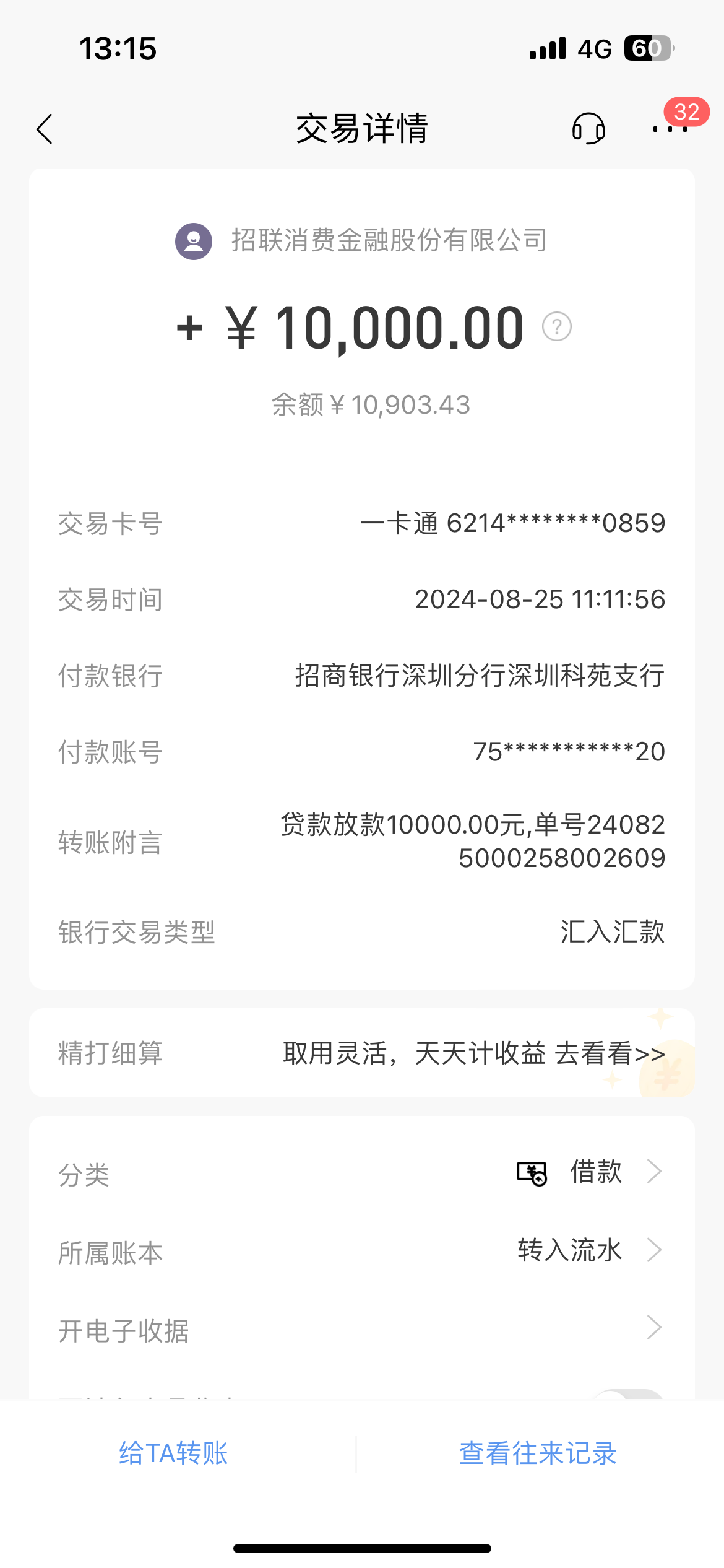 那曲最新工资卡冻结单位知道不方法分析(最方便真实的那曲工资卡冻结了能收到工资吗方法)
