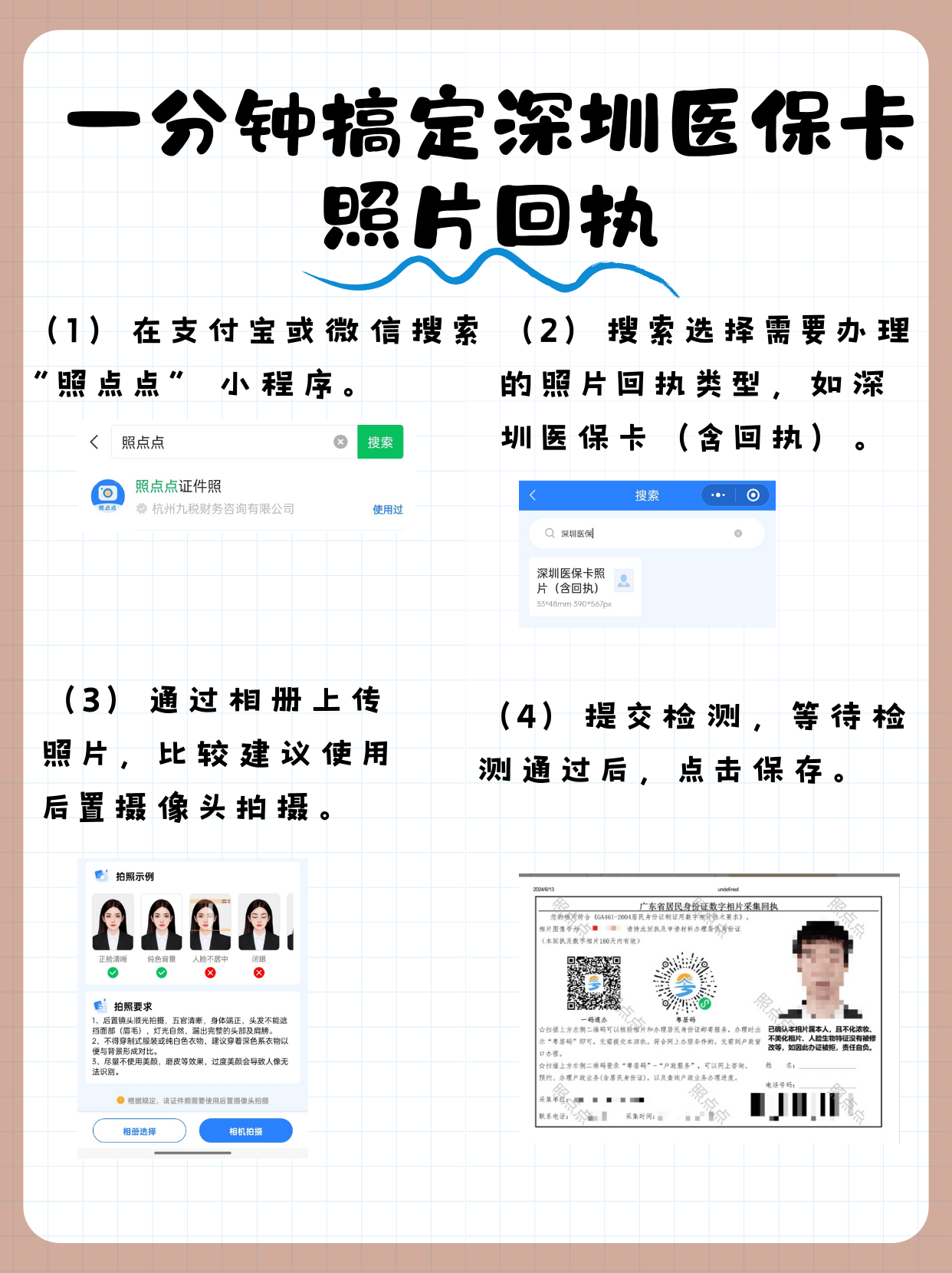那曲最新医保卡提现代办联系方式方法分析(最方便真实的那曲医保卡提现代办联系方式苏州方法)
