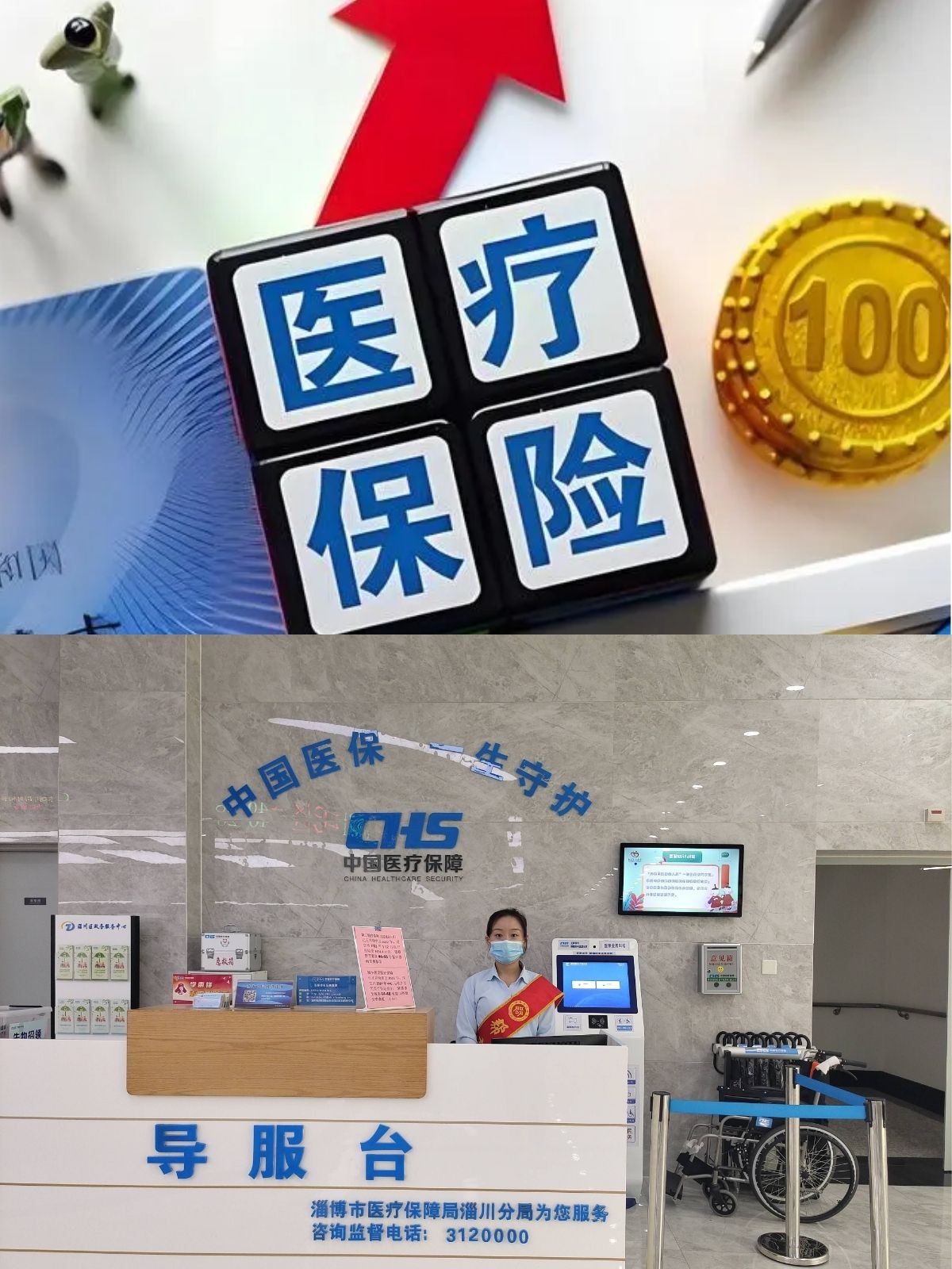 那曲最新刷医保卡换现金方法分析(最方便真实的那曲医保卡套取现金渠道方法)
