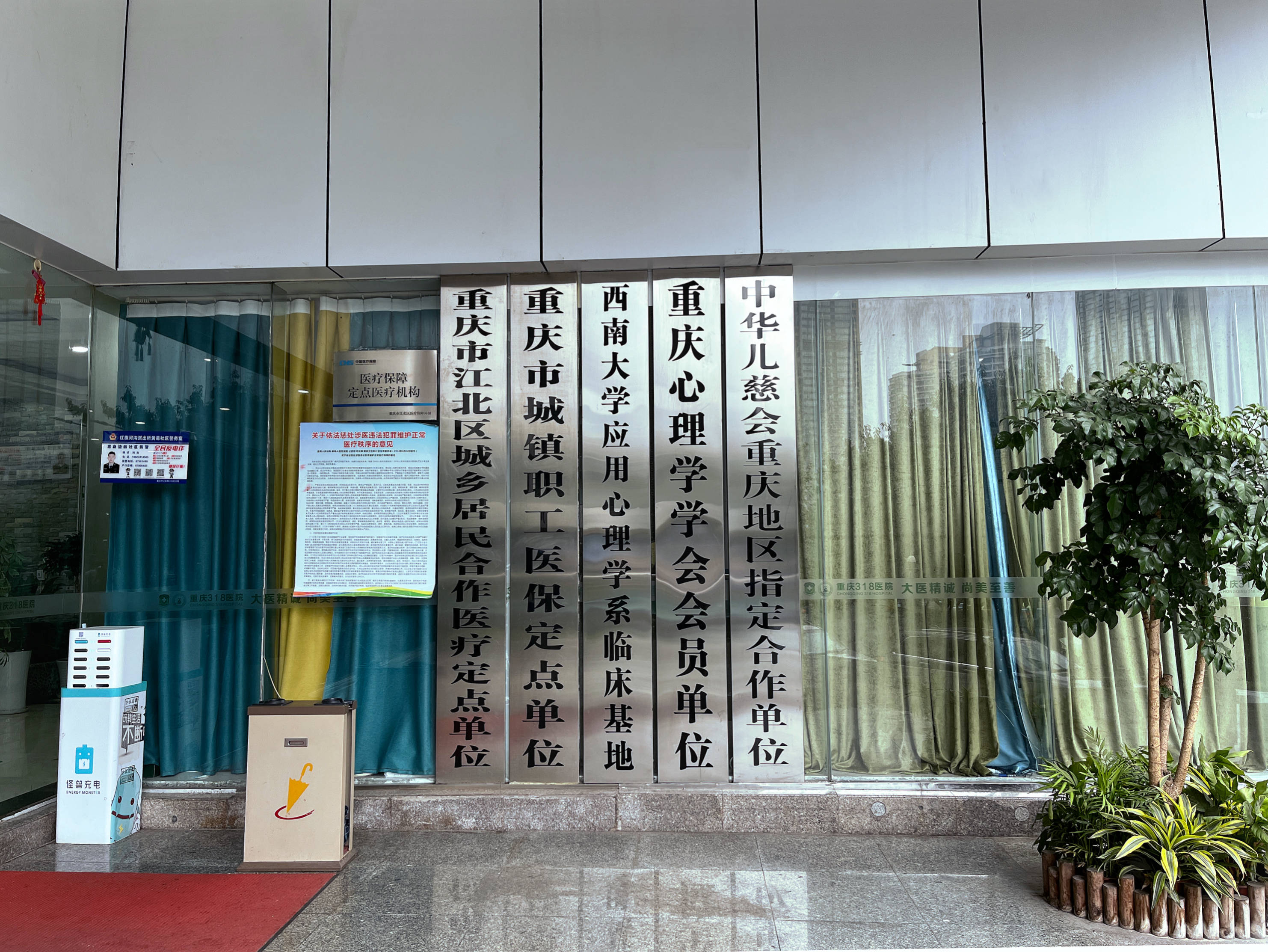 那曲最新医保套现2500元什么罪方法分析(最方便真实的那曲医保套现多大罪方法)