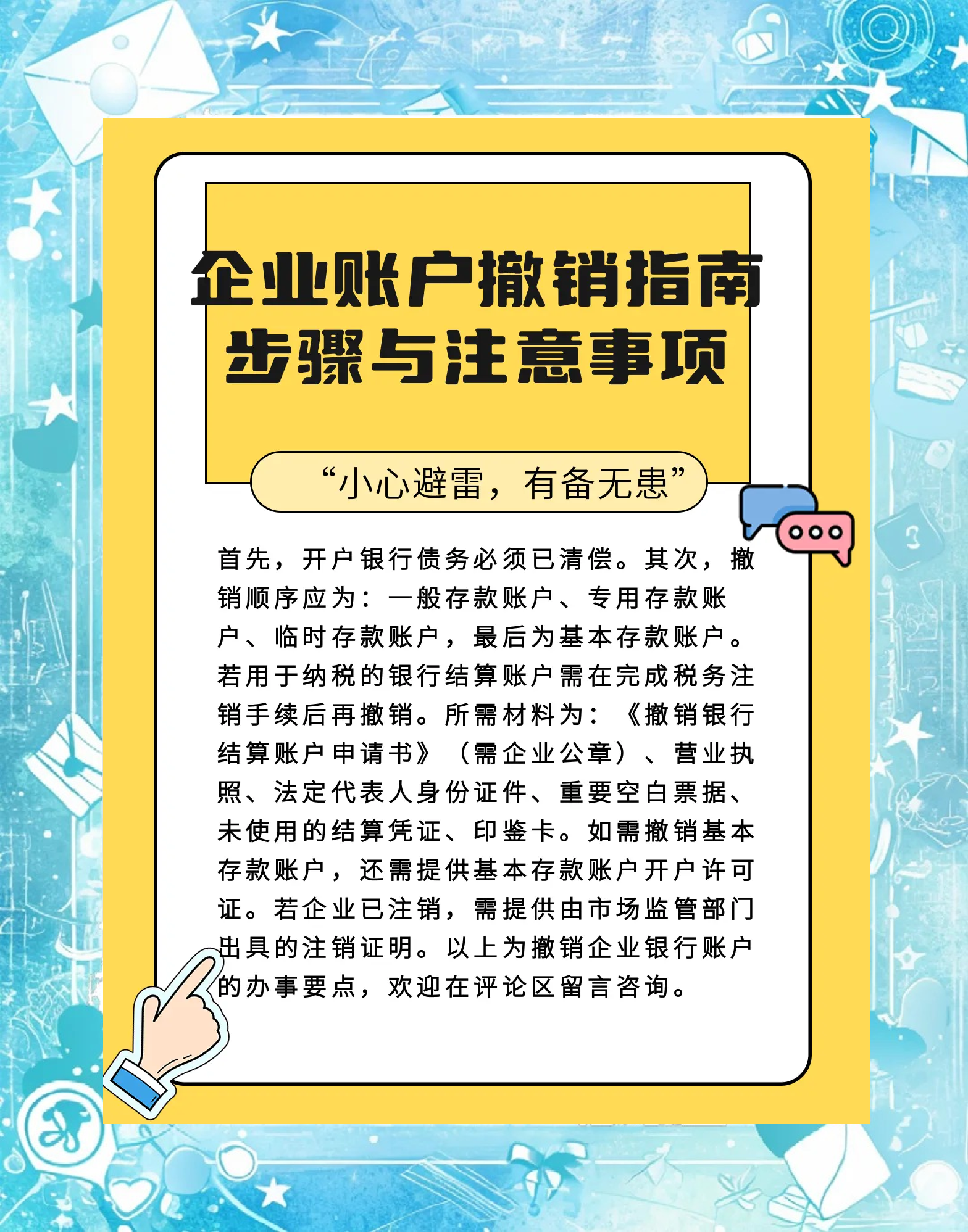 那曲最新扫码商家付款如何撤销方法分析(最方便真实的那曲扫码商家付款如何撤销订单方法)