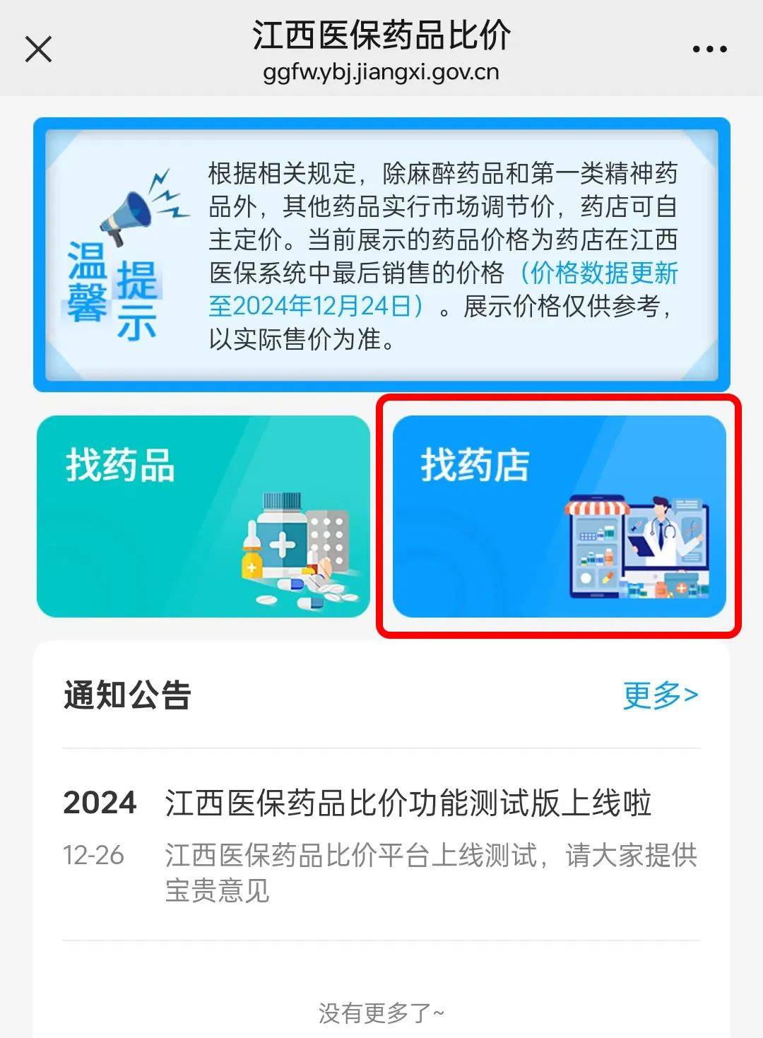 那曲最新联系高价回收药品电话方法分析(最方便真实的那曲近效期药品回收联系方式方法)