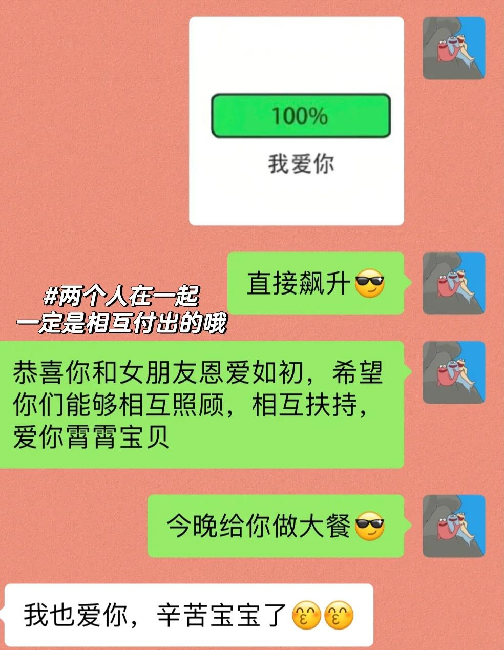 那曲最新微信换现金套路方法分析(最方便真实的那曲微信换现金套路骗局方法)