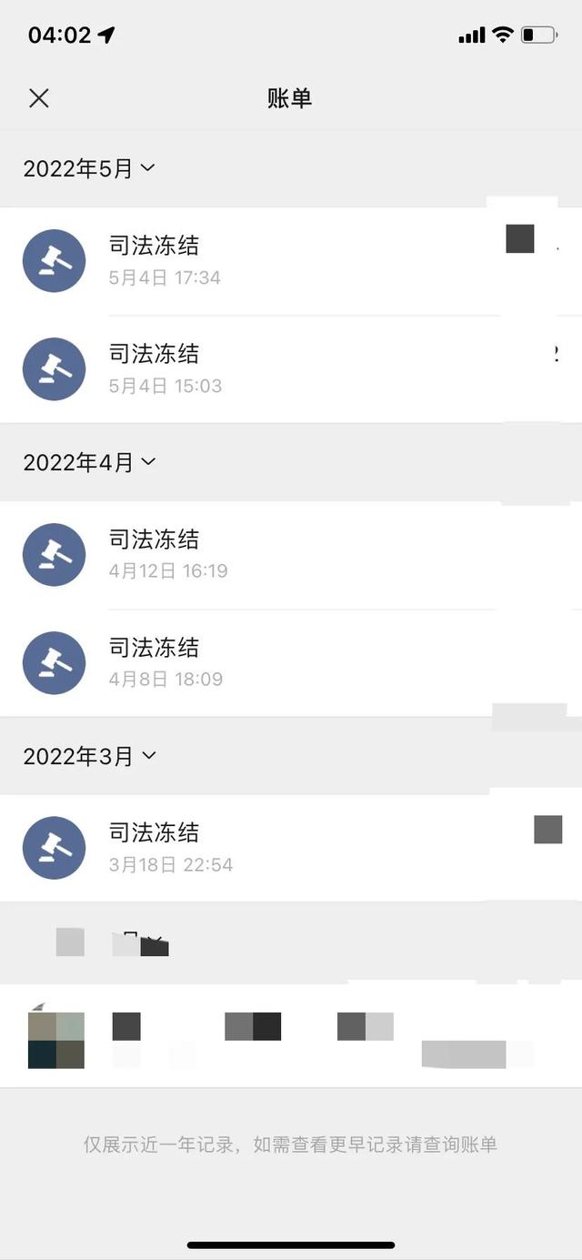 那曲最新法院强制执行医保卡会被冻结吗方法分析(最方便真实的那曲法院强制执行医保卡会被冻结吗怎么办方法)