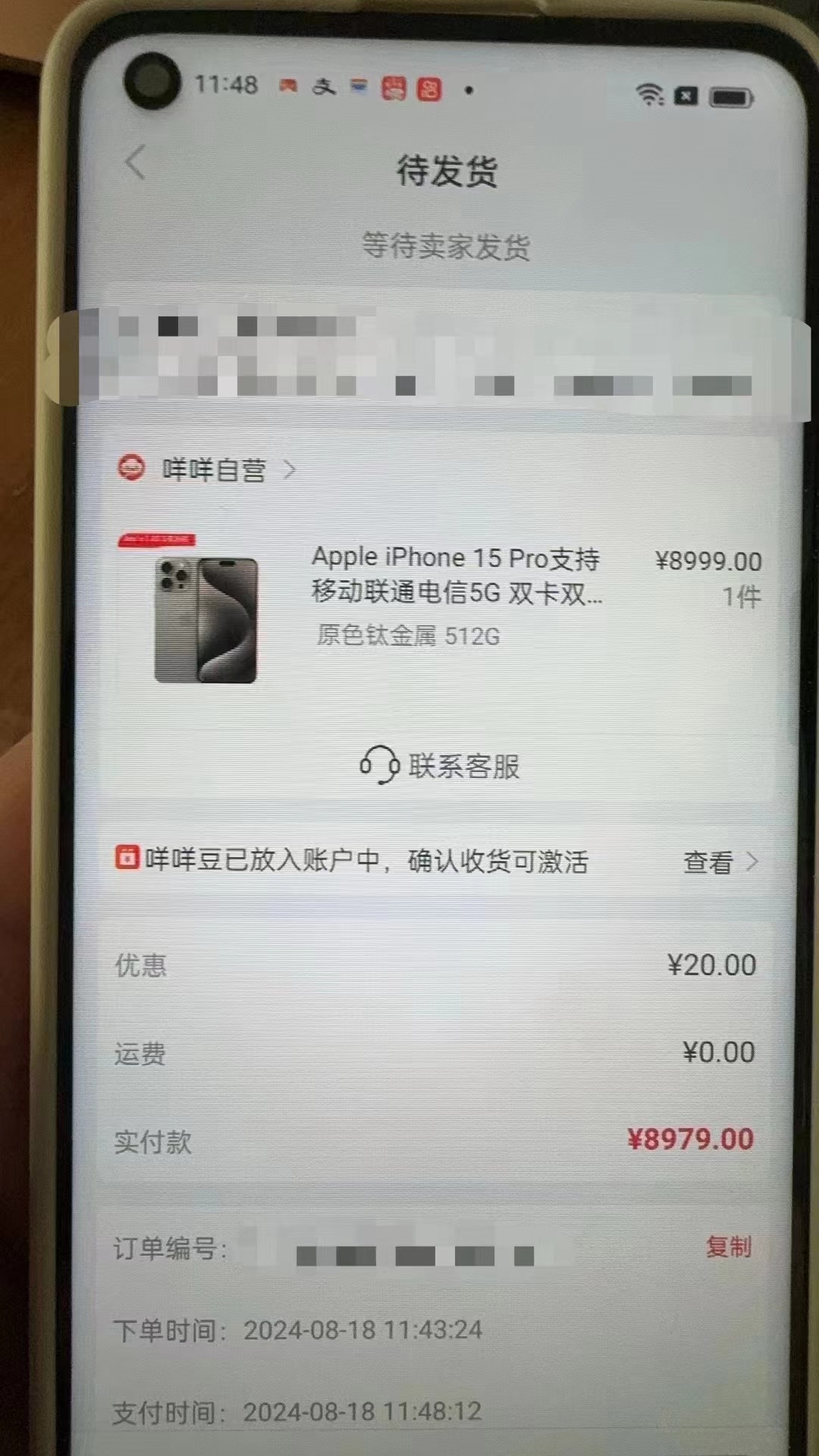 那曲最新羊小咩享花卡回收商家方法分析(最方便真实的那曲羊小咩享花卡会不会上门催收方法)