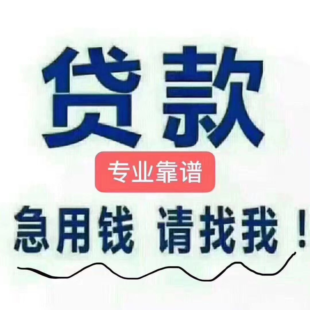 那曲最新急用钱医保取现回收商家微信方法分析(最方便真实的那曲医保余额回收方法)