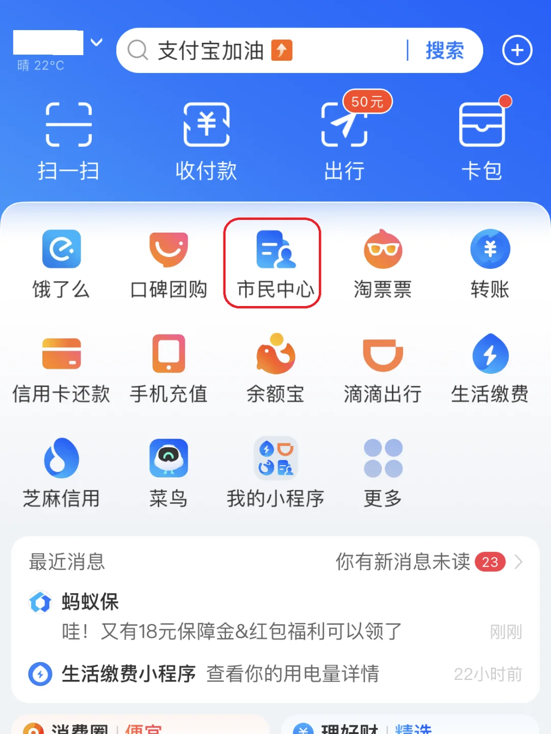 那曲最新急用钱医保卡的钱能取出来吗方法分析(最方便真实的那曲医保卡用的钱可以报销吗方法)