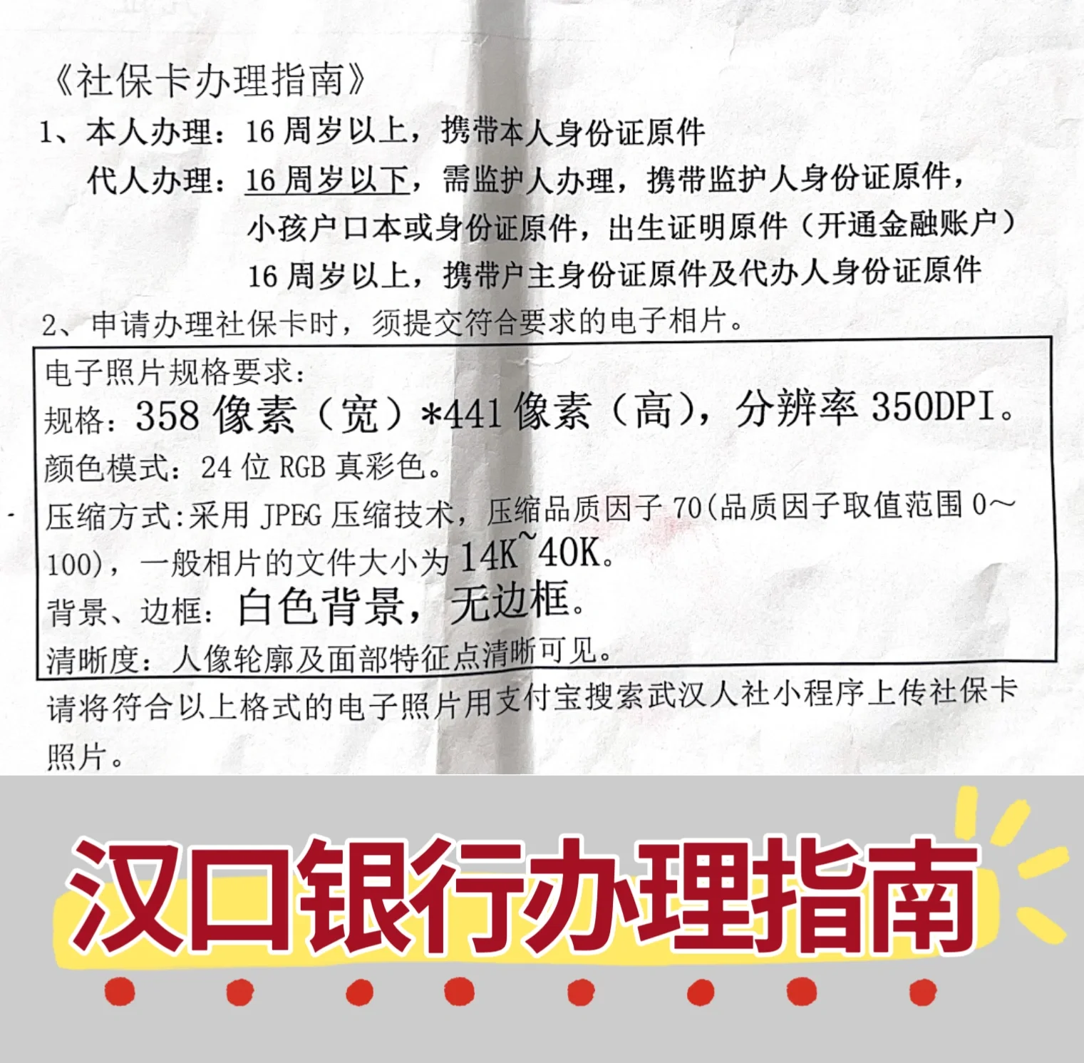 那曲最新套医保卡的渠道方法分析(最方便真实的那曲有没有套医保卡的app方法)