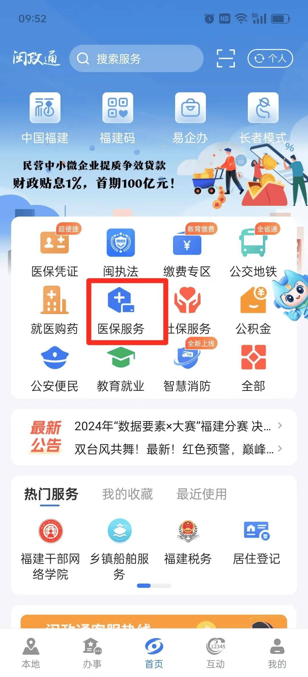 那曲最新急用钱套医保卡联系方式中介方法分析(最方便真实的那曲急用钱套医保卡联系方式v渠道方法)
