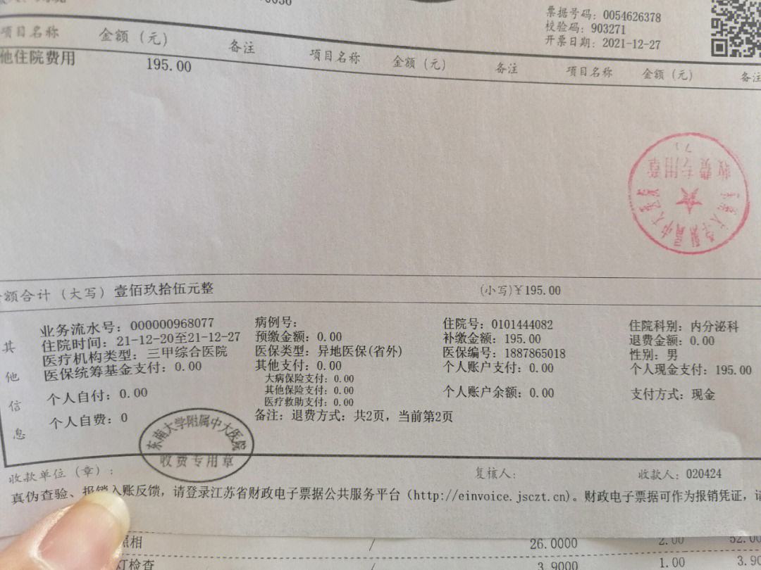 那曲最新昆山医保卡回收电话方法分析(最方便真实的那曲昆山医保卡换钱电话187方法)