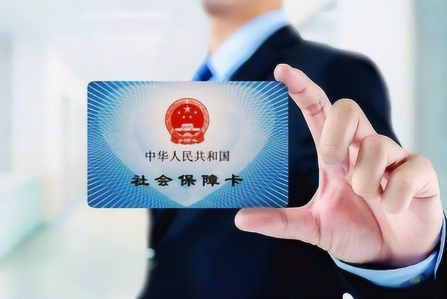 那曲最新医保卡的钱不用会过期吗方法分析(最方便真实的那曲医保卡的钱不用会不会越来越多方法)