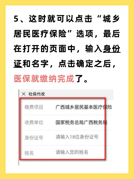 那曲最新医保换现金秒到账微信号方法分析(最方便真实的那曲医保卡提现微信方法)