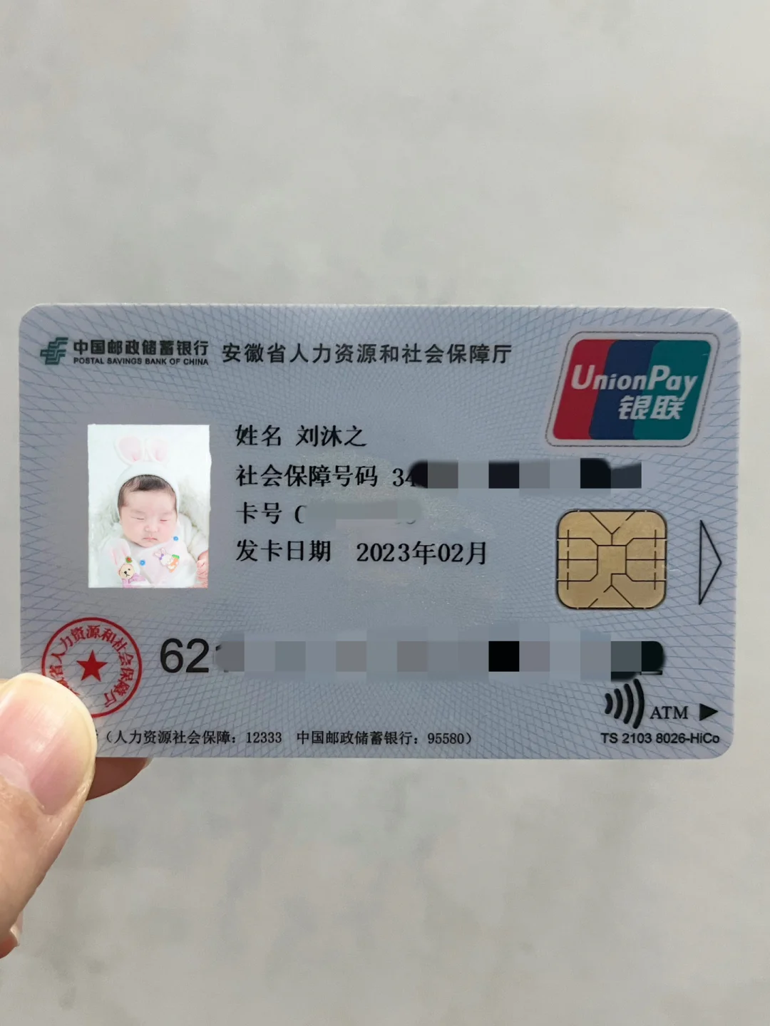 那曲包含高价回收医保卡联系方式苏州的词条
