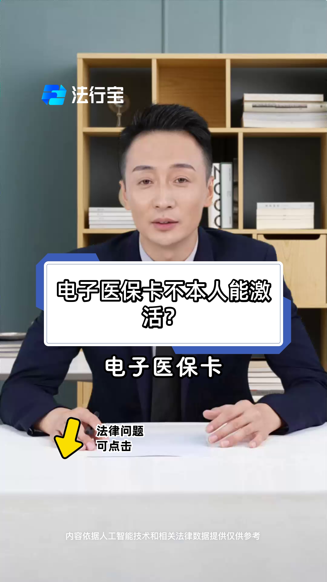 那曲最新电子医保卡会过期吗方法分析(最方便真实的那曲电子医保卡有有效期吗方法)