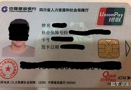 那曲最新社保卡套现最简单方法方法分析(最方便真实的那曲找中介10分钟提取医保方法)