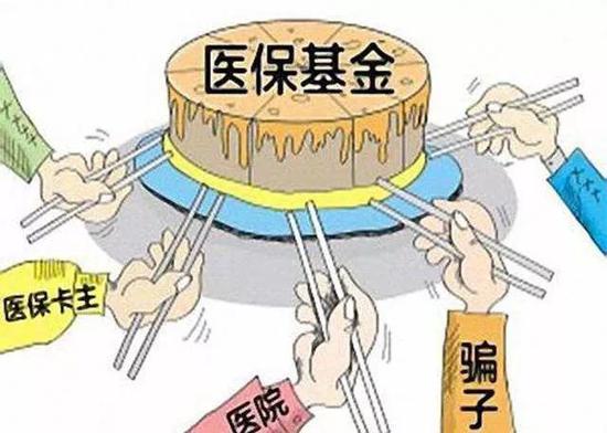 那曲最新求一个套医保卡的黄牛是真的吗方法分析(最方便真实的那曲求一个套医保卡的黄牛是真的吗还是假的方法)