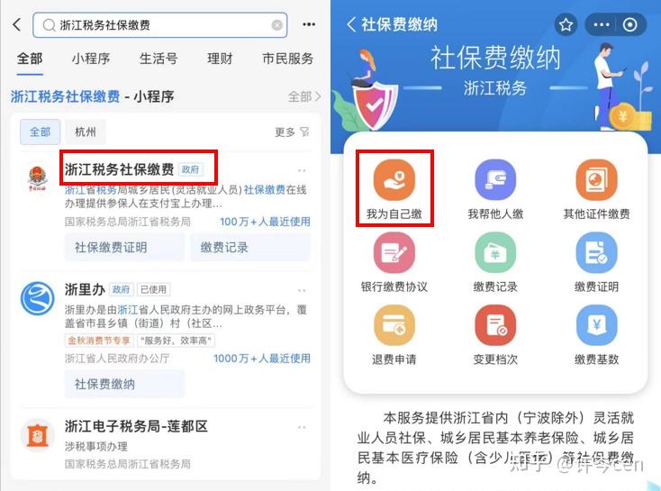 那曲最新医保金提取中介方法分析(最方便真实的那曲提取医保卡中介方法)