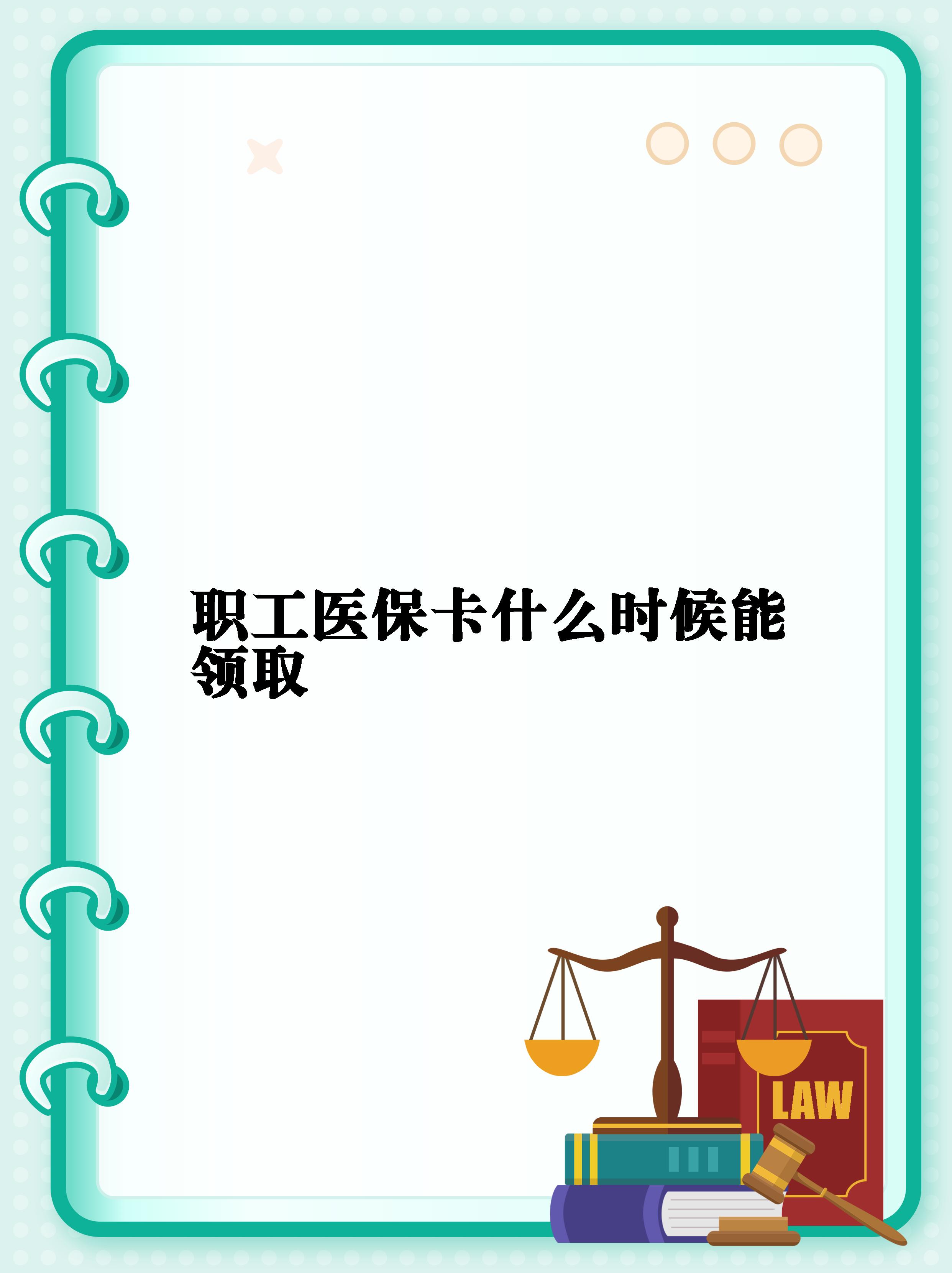 那曲最新常州医保卡惠民保险代扣怎么取消方法分析(最方便真实的那曲常州医保卡惠民保险代扣怎么取消不了方法)