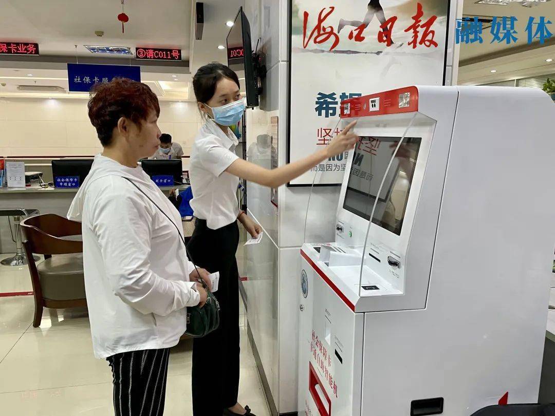 那曲最新上海24小时套医保卡的银行方法分析(最方便真实的那曲上海医保卡套取现金电话方法)