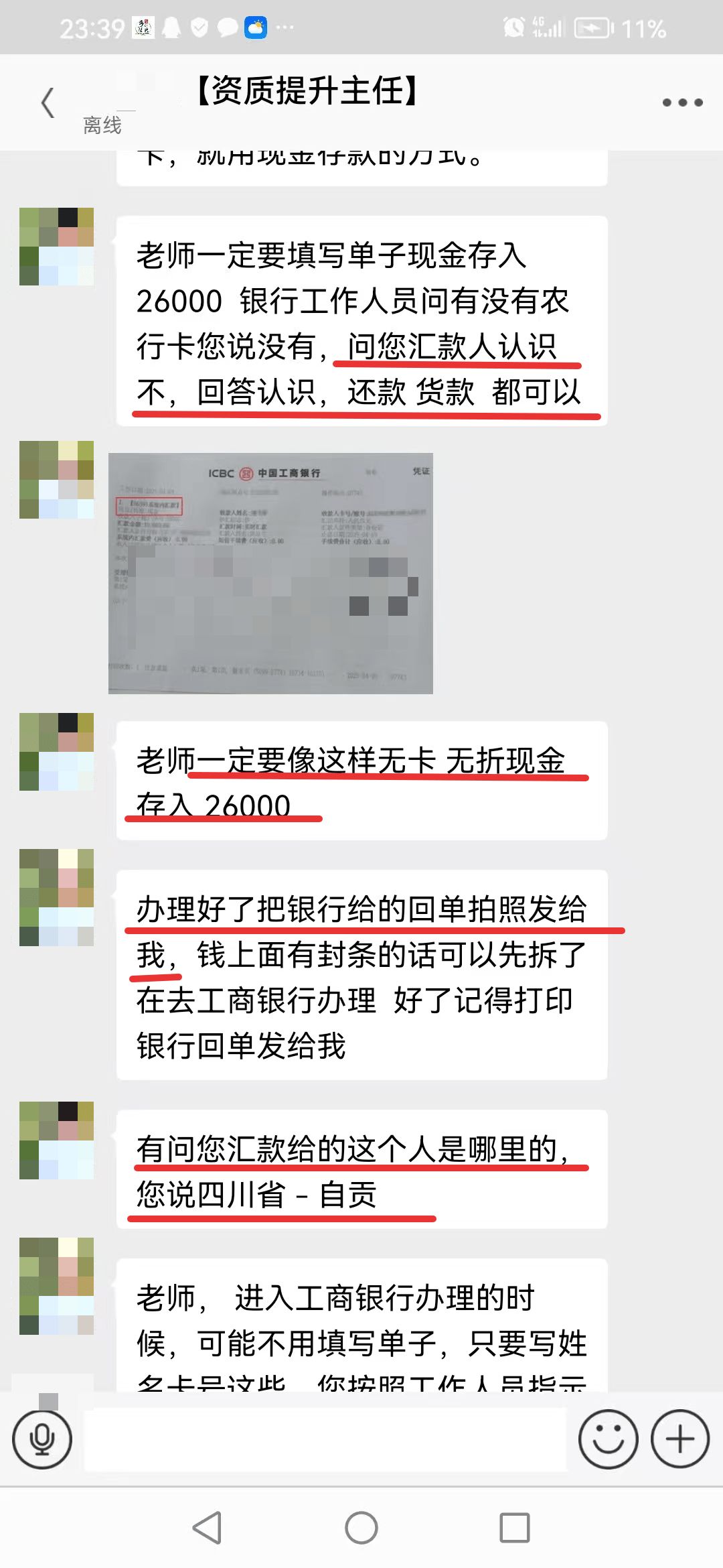 那曲最新医保取现24小时微信小额方法分析(最方便真实的那曲医保取现24小时微信小额可以取吗方法)