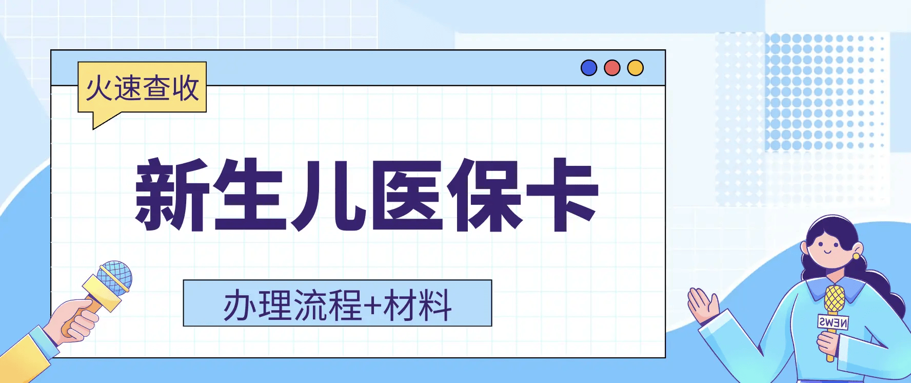 那曲最新广州医保卡有什么办法套现方法分析(最方便真实的那曲广州医保如何套现方法)