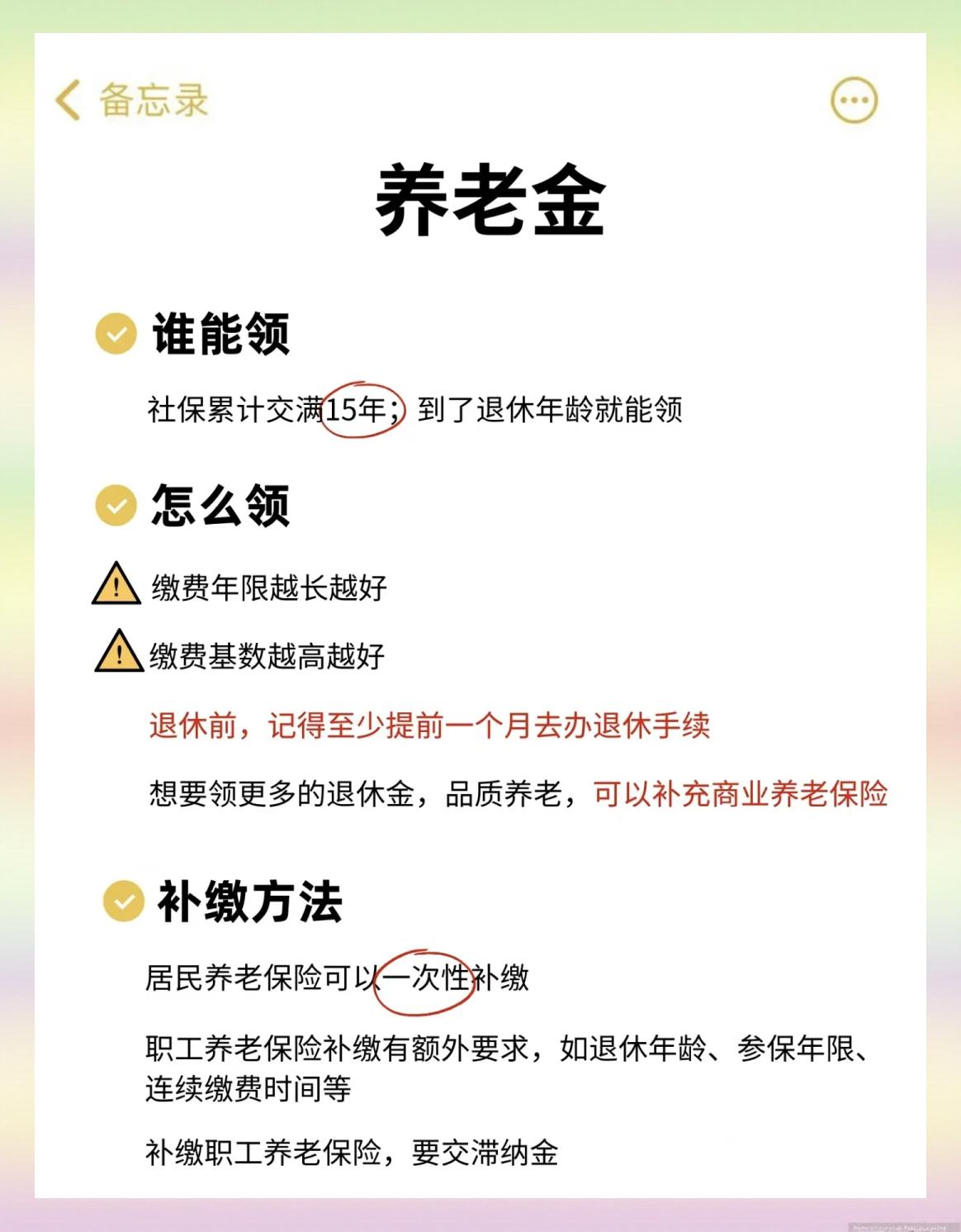 那曲最新医保卡提现有什么影响方法分析(最方便真实的那曲医保卡提现有什么影响不方法)