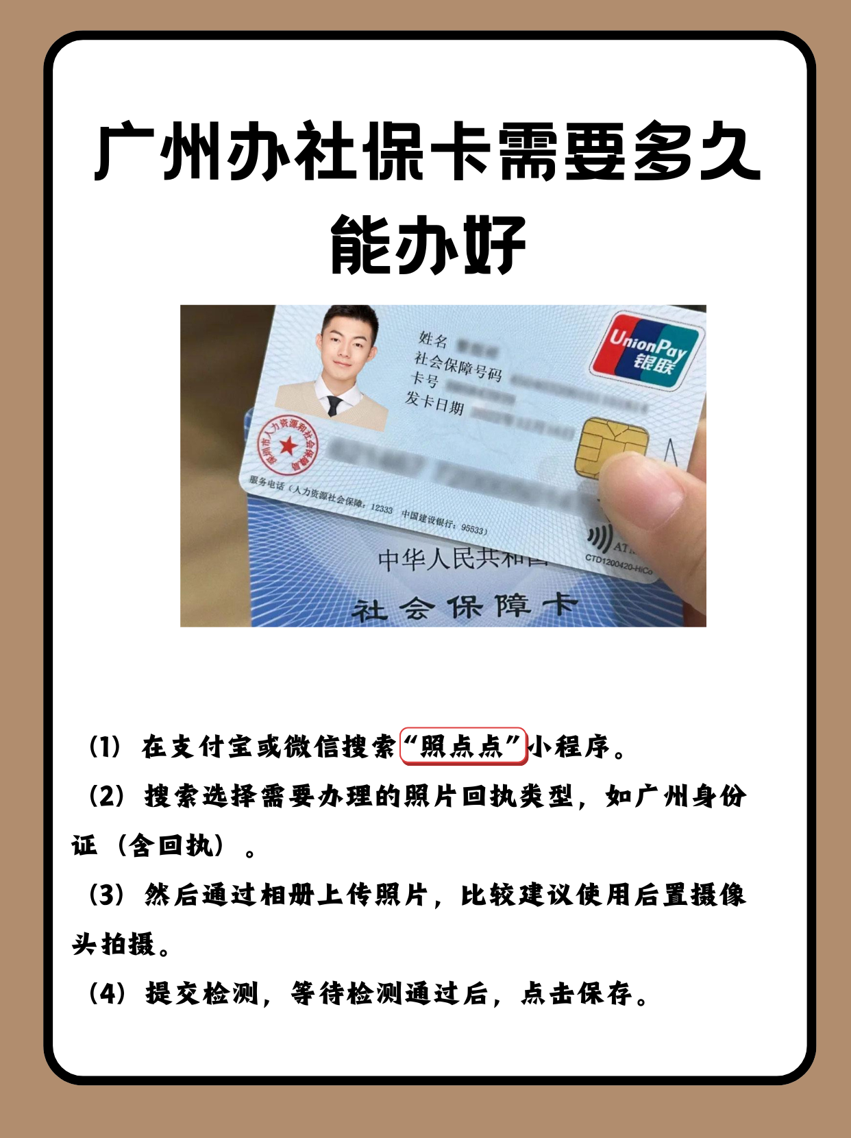 那曲最新广州医保卡怎么取现方法分析(最方便真实的那曲广州医保卡取现金去哪里取方法)