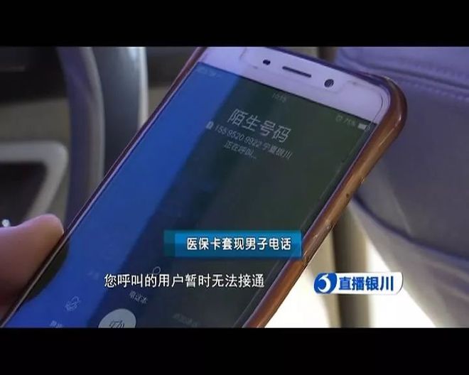那曲最新医保套现如何操作方法分析(最方便真实的那曲医保套现的方式有哪些方法)