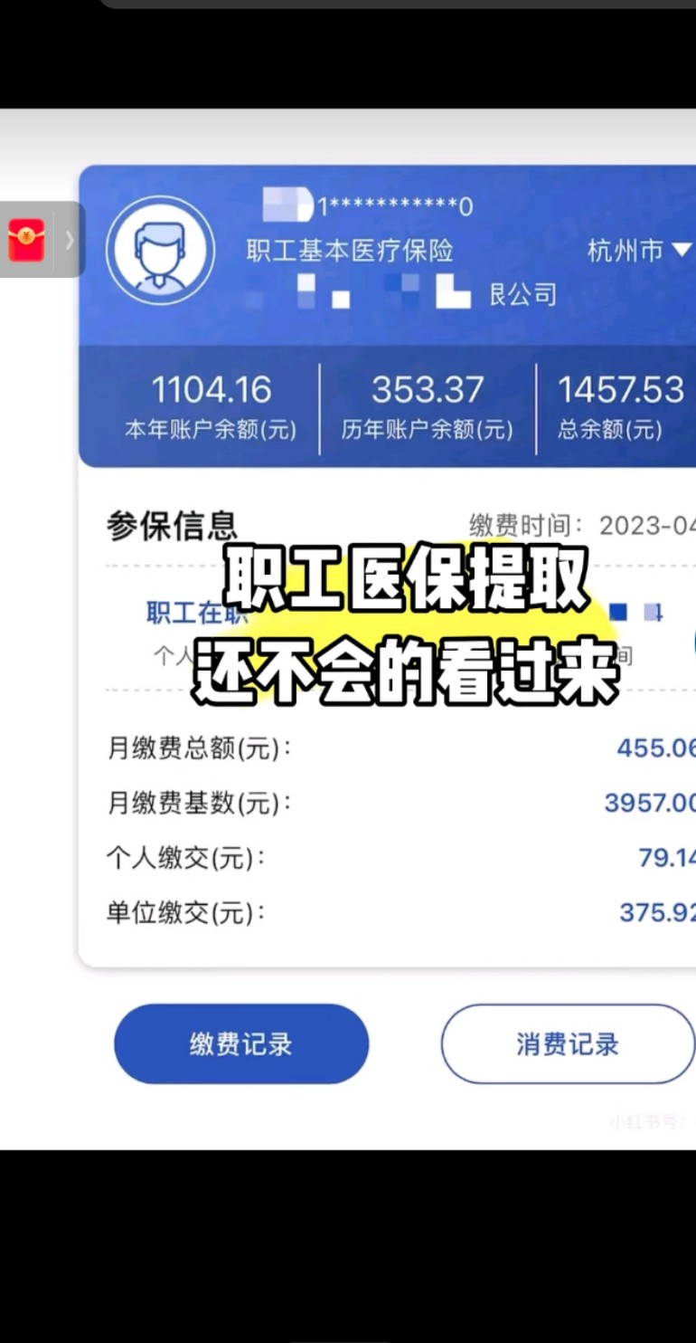 那曲最新医保金提取中介方法分析(最方便真实的那曲医保卡兑现中介犯法吗方法)