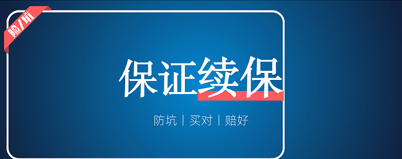 那曲最新医保金提取中介方法分析(最方便真实的那曲医保卡兑现中介犯法吗方法)