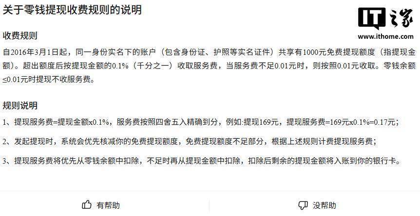 那曲最新医保提现24小时微信中介方法分析(最方便真实的那曲医保提取中介方法)