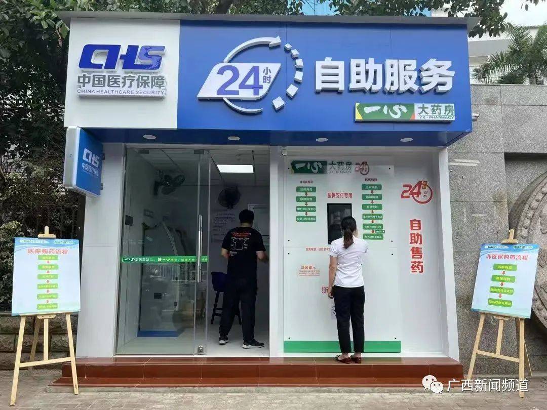 那曲最新24小时套医保卡电话方法分析(最方便真实的那曲医保卡电话客服电话方法)