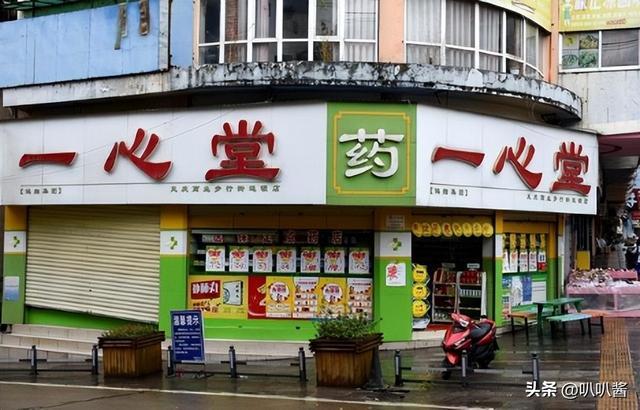 那曲最新能套现的药店方法分析(最方便真实的那曲药店可以套取医保卡现金吗方法)