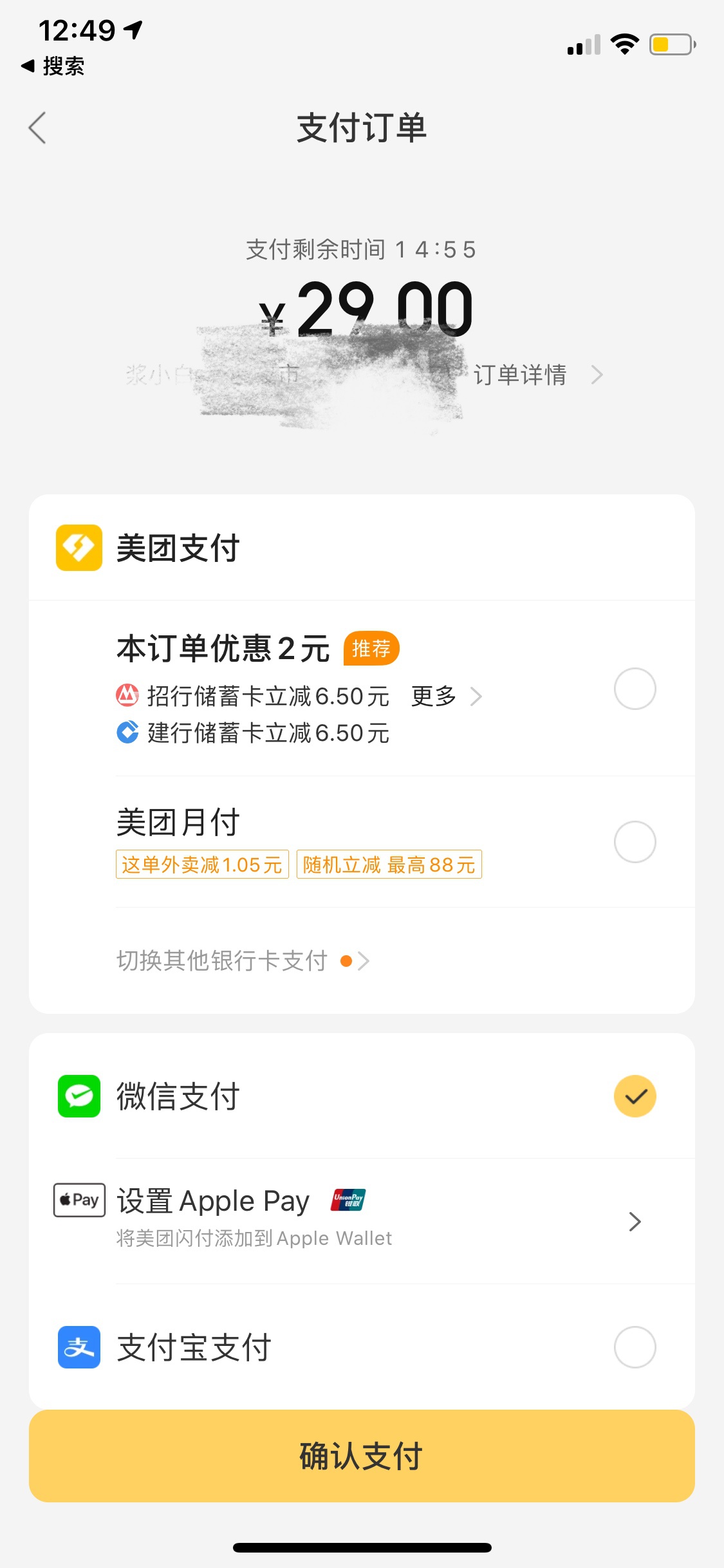 那曲最新医保套现怎么套啊微信里的钱方法分析(最方便真实的那曲医保套现怎么套啊微信里的钱呢方法)