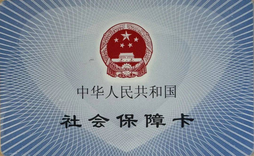 那曲最新医保卡怎么套现金犯法吗方法分析(最方便真实的那曲医保卡套取现金操作2019方法)