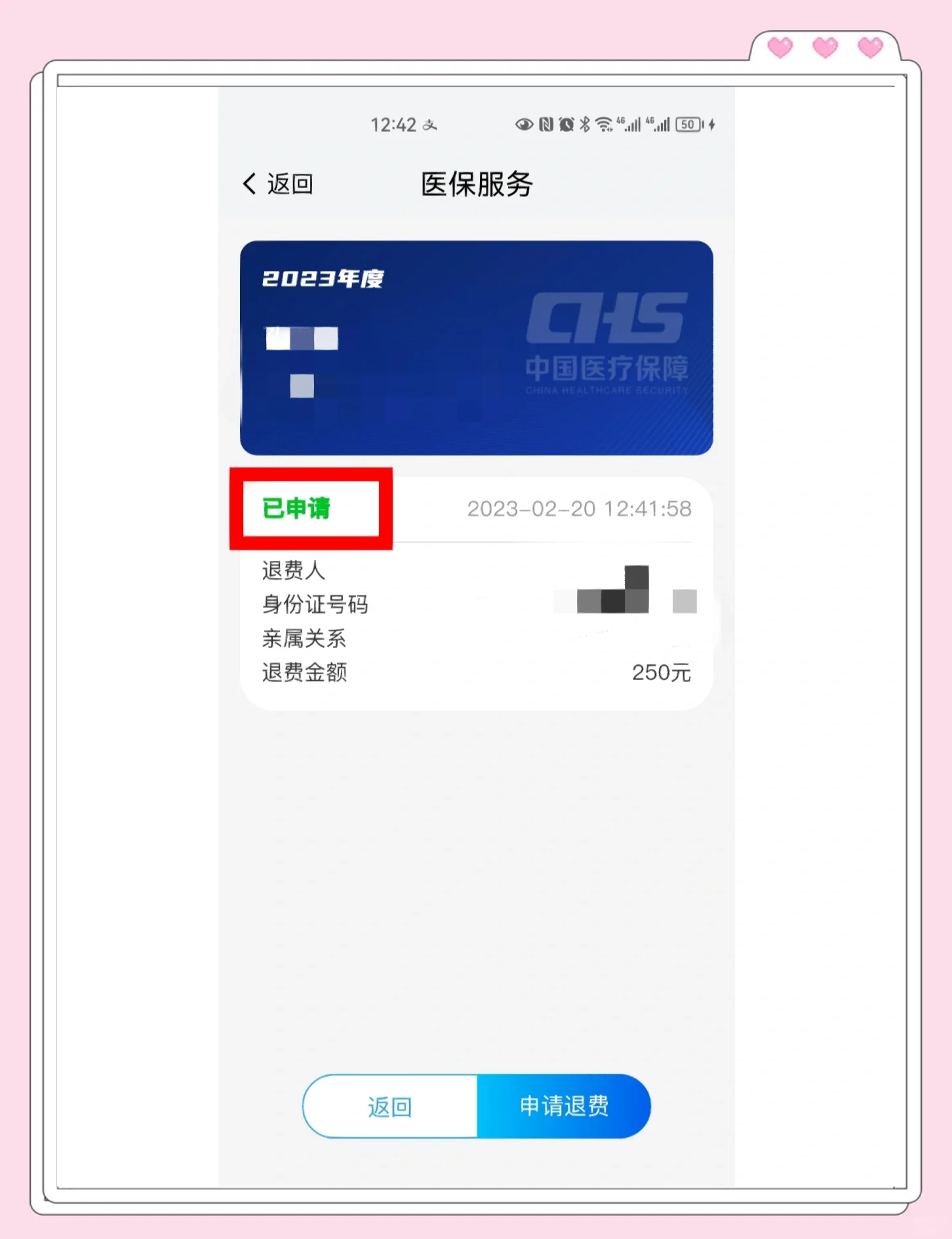 那曲最新南京医保卡提现方法方法分析(最方便真实的那曲南京医保卡提现方法有哪些方法)