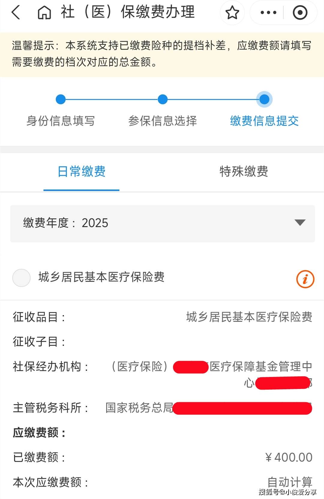 那曲最新医保取现24小时微信怎么弄方法分析(最方便真实的那曲医保卡取现微信方法)