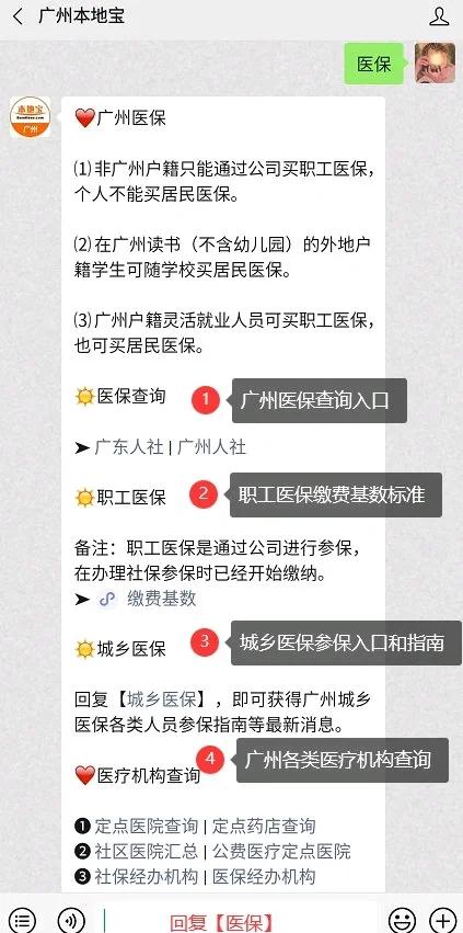 那曲最新深圳医保停保余额能提取吗方法分析(最方便真实的那曲深圳医保停保余额能提取吗多少钱方法)