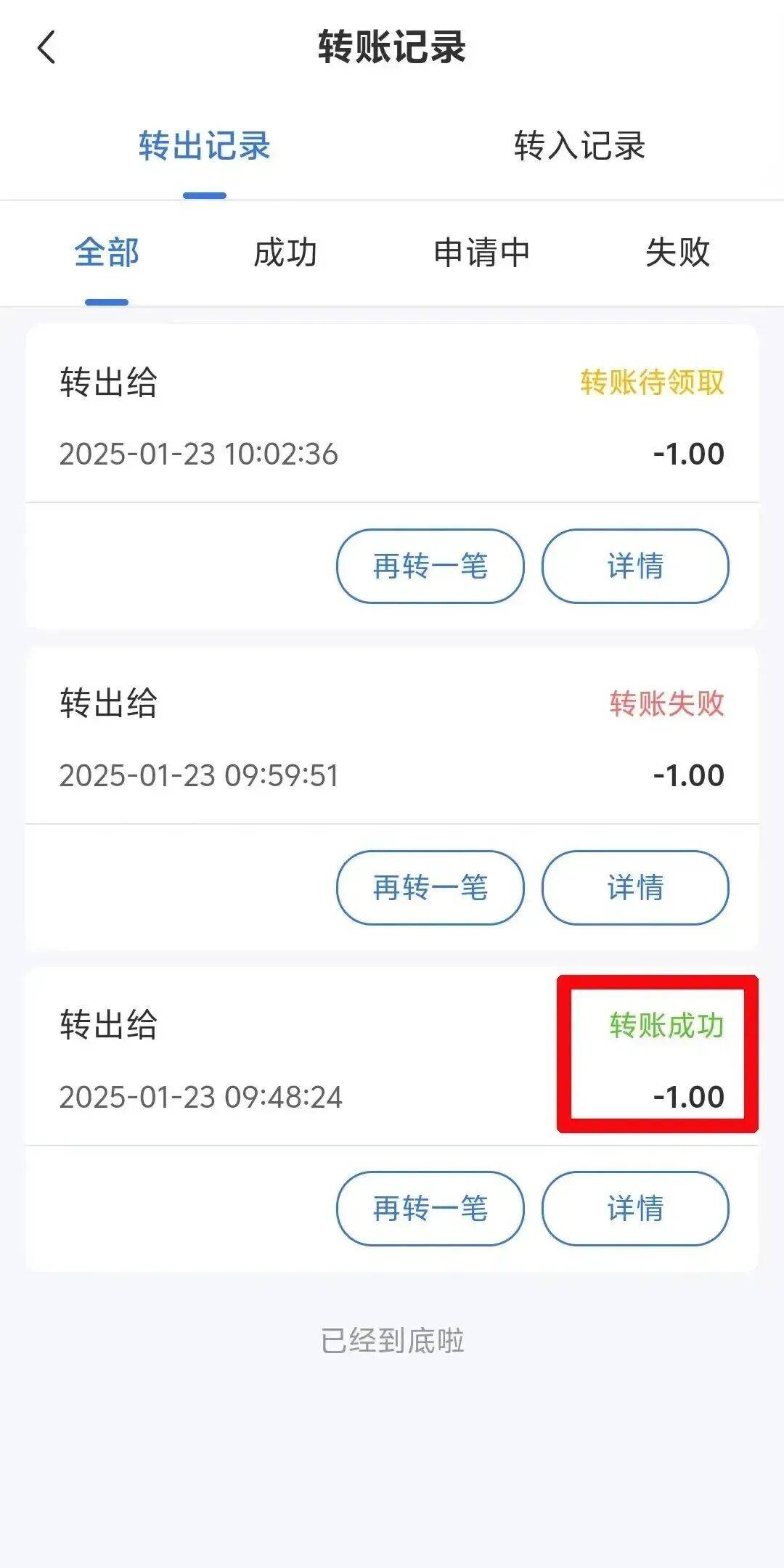那曲最新医保余额提现方法方法分析(最方便真实的那曲医保余额提现方法有哪些方法)