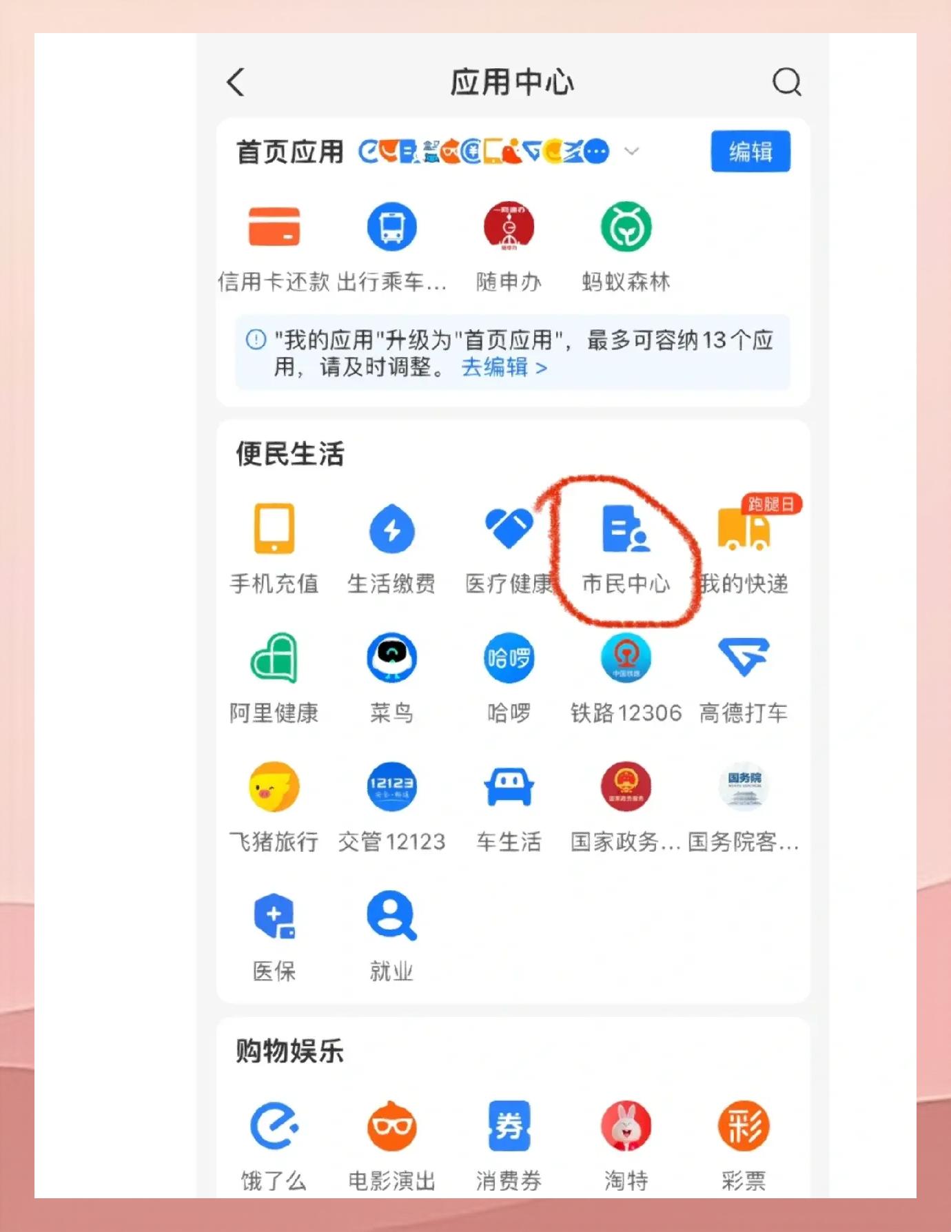 那曲最新深圳医保余额怎么提取方法分析(最方便真实的那曲深圳医保余额提取流程方法)