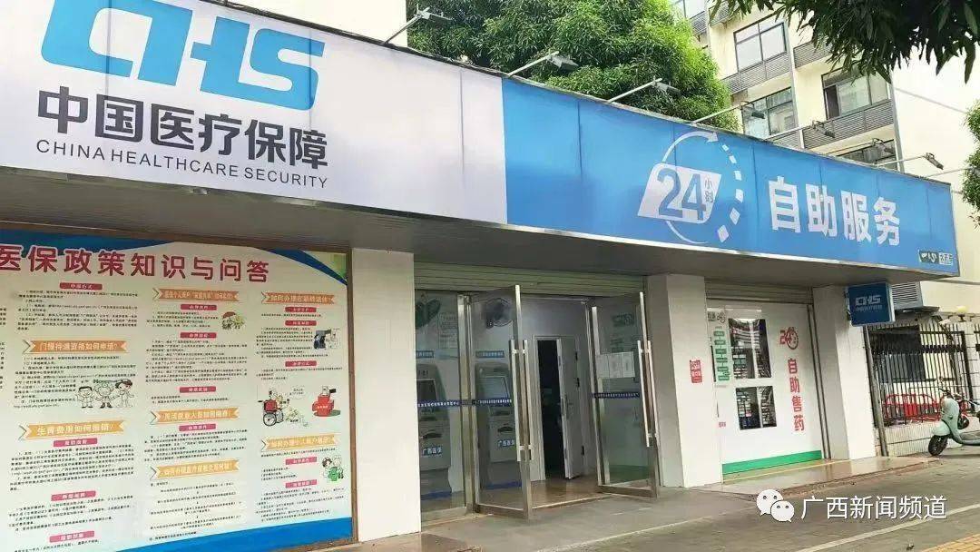 那曲最新24小时医保卡余额回收联系方式方法分析(最方便真实的那曲24小时套医保卡方法)