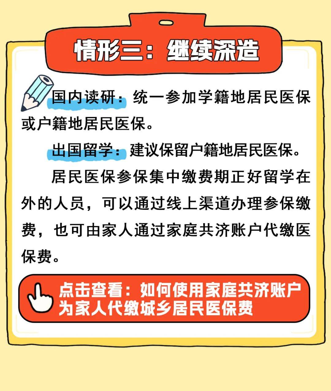 那曲最新医保卡套取现金渠道联系方式方法分析(最方便真实的那曲医保卡套取现金比例方法)