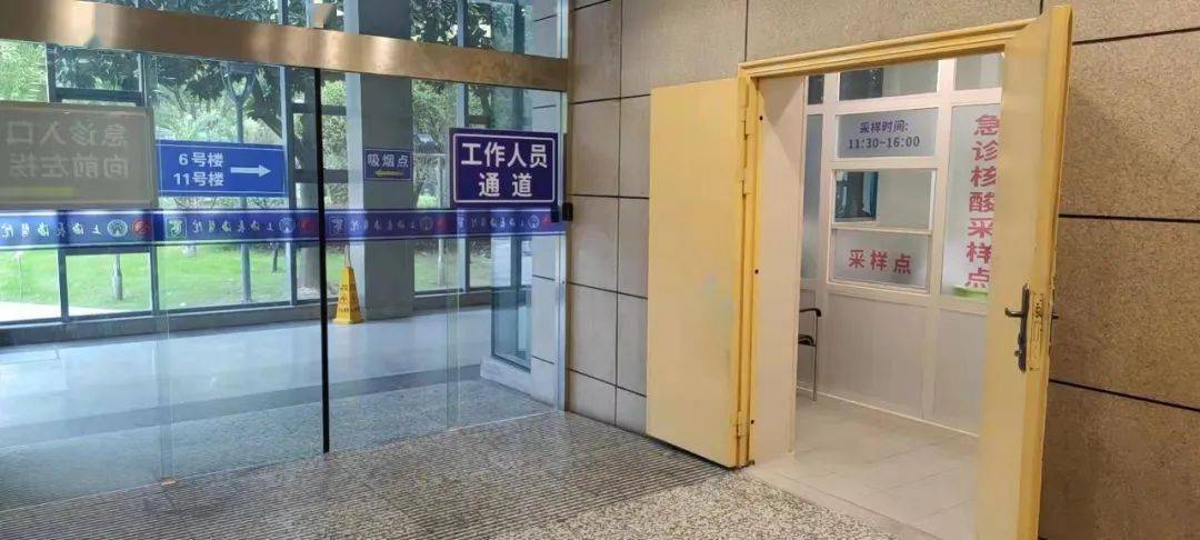 那曲包含上海24小时高价回收医保的词条