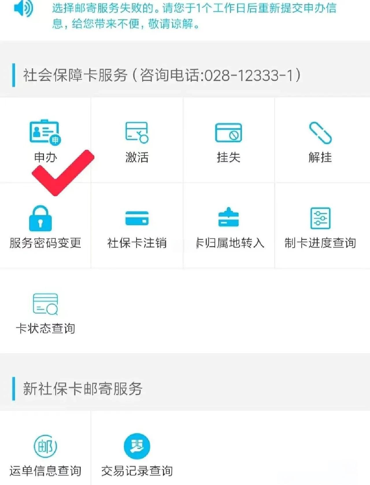 那曲最新微信刷社保卡方法分析(最方便真实的那曲微信刷社保卡怎么操作方法)