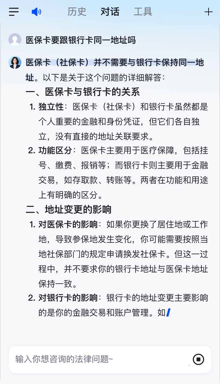 那曲最新急用钱套医保卡联系方式方法分析(最方便真实的那曲医保余额提现微信联系方式方法)