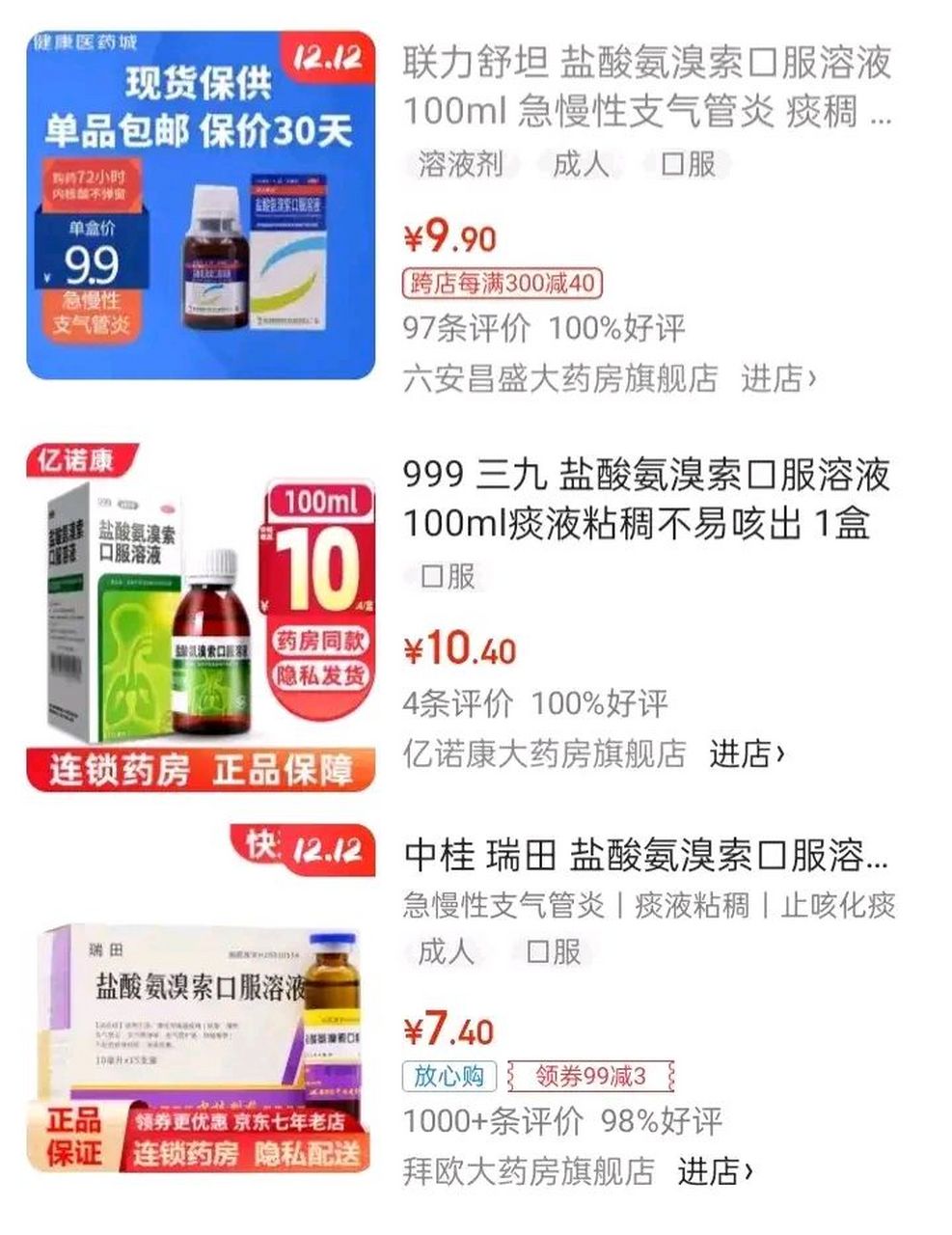 那曲最新怎么让药店给我套医保钱方法分析(最方便真实的那曲去药店套医保卡怎么说方法)